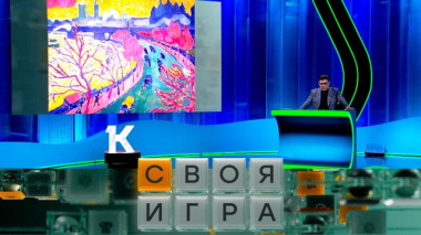 Участники: Михаил Манжуло, Лилия Якунина, Максим Кузнецов 14.09.2025