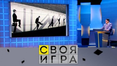 Участники: Михаил Пыжов, Дмитрий Сахаров, Ильнур Залялетдинов 02.11.2023