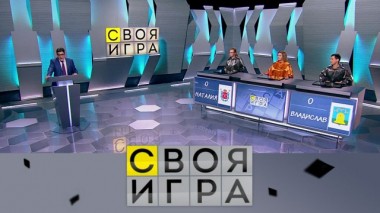 Участники: Наталия Новыш, Владислав Шахмаздинов, Лариса Архипова 09.04.2020