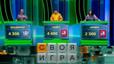 Участники: Павел Аверин, Владимир Колмогоров, Ирина Клычкова 12.09.2024