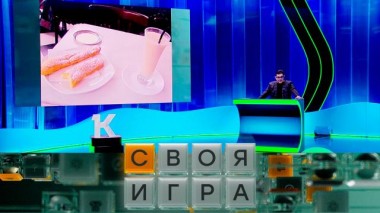 Участники: Павел Дронов, Евгений Знаменский, Георгий Рябошлык 03.04.2025