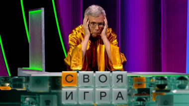 Участники: Павел Петухов, Сергей Иванченко, Андрей Чернявский 10.12.2025