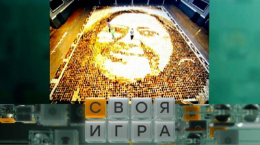 Участники: Пётр Казённов, Алексей Тихонов, Евгений Калюков 04.12.2025