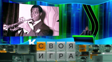 Участники: Полина Иванова, Евгений Половой, Александр Химченко 28.08.2025