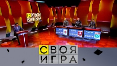 Участники: режиссер Алексей Дмитриев, адвокат Леонид Исаев и банковский работник Виктор Моисеев 30.08.2019