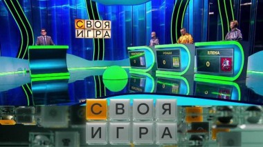 Участники: Роман Глухов, Константин Чермак, Елена Ковальчук 07.11.2024