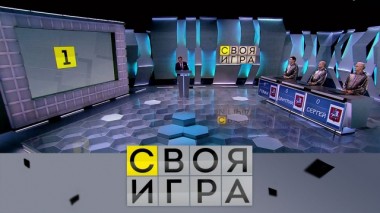 Участники: Роман Мищенко, Дмитрий Барташёв, Сергей Сидоров 26.06.2020