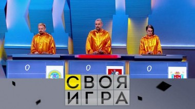 Участники: Сергей Чистяков, Алексей Сотников, Кристина Кораблина 06.12.2023