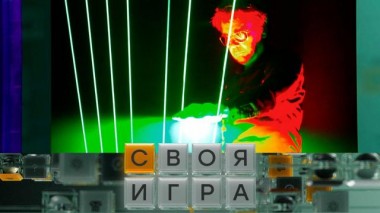 Участники: Сергей Ильин, Светлана Бахарева, Борис Чигидин 24.10.2024