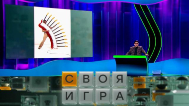 Участники: Сергей Смирнов, Геннадий Решетников, Татьяна Никоненкова 18.03.2026