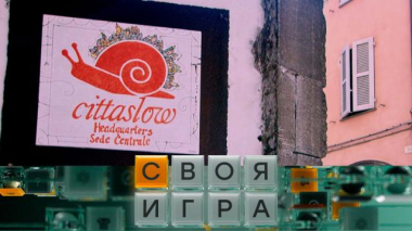 Участники: Тимур Кафиатуллин, Вадим Ходоровский, Андрей Постнов 21.05.2026