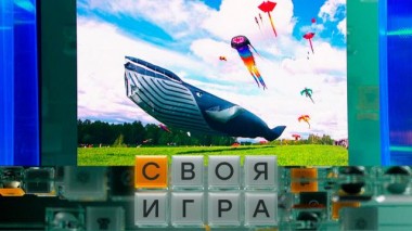 Участники: Валерий Овчинников, Алексей Прохин, Андрей Чернявский 30.05.2024