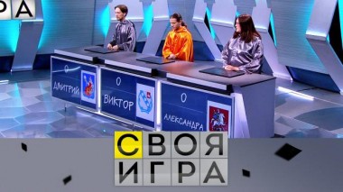 Участники: Виктор Абдураманов, Дмитрий Васильев, Александра Карлинская 18.01.2024