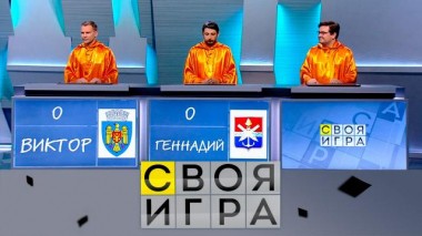 Участники: Виктор Богатов, Геннадий Яковлев, Андрей Судаков 20.12.2023