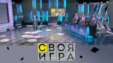 Участники: Виталий Чугрин, Павел Горбацевич, Дмитрий Турчанинов 31.10.2019