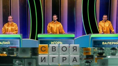 Участники: Виталий Фёдоров, Игорь Мокин, Валерий Овчинников 09.05.2024