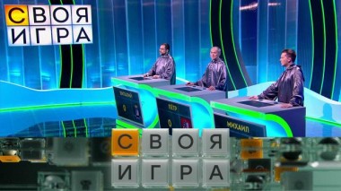 Участники: Виталий Соловов, Пётр Ни, Михаил Пименов 26.03.2025