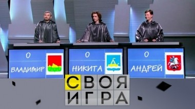 Участники: Владимир Муратов, Никита Воробьёв, Андрей Судалин 18.10.2019