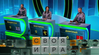 Участники: Владислав Исак, Виктория Герасимова, Дмитрий Крачун 18.09.2025