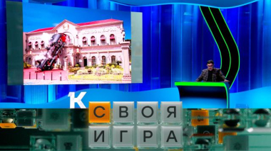 Участники: Юрий Балясов, Дмитрий Соколов, Алексей Андрюшин 08.10.2025
