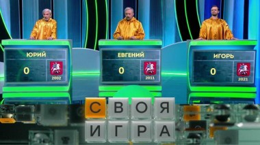 Участники: Юрий Хашимов, Евгений Машеров, Игорь Мокин 23.05.2024