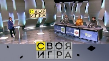 Выпуск от 1 апреля 2018 года 31.03.2018