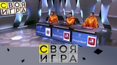 Выпуск от 1 декабря 2018 года 30.11.2018