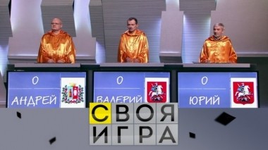 Выпуск от 1 июня 2019 года 31.05.2019