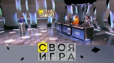 Выпуск от 10 февраля 2018 года 09.02.2018