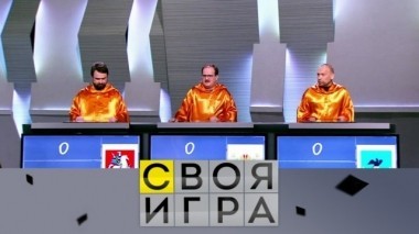 Выпуск от 10 февраля 2019 года 09.02.2019