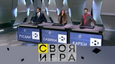 Выпуск от 10 июня 2018 года 09.06.2018