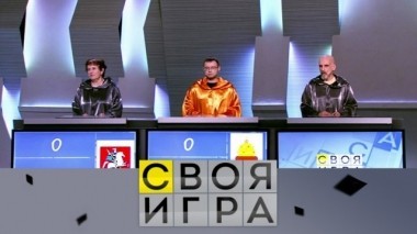 Выпуск от 10 ноября 2018 года 09.11.2018