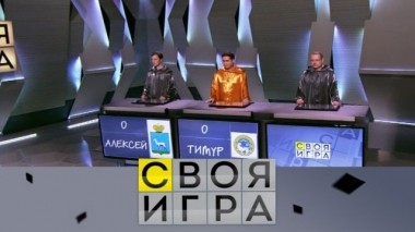 Выпуск от 11 марта 2018 года 10.03.2018