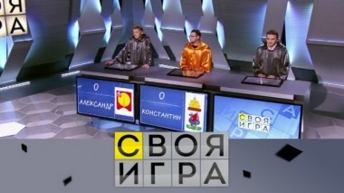 Выпуск от 11 ноября 2018 года 10.11.2018