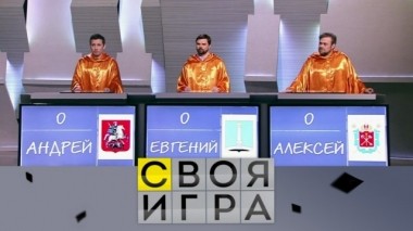 Выпуск от 12 мая 2019 года 11.05.2019