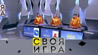 Выпуск от 13 апреля 2019 года 13.04.2019