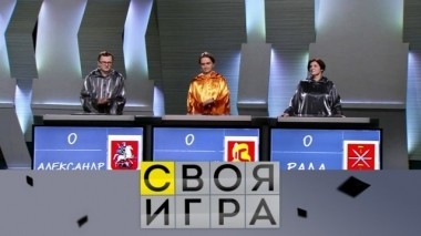 Выпуск от 13 октября 2018 года 12.10.2018