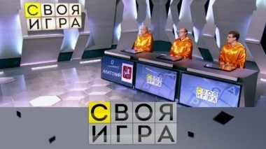 Выпуск от 13 января 2019 года 12.01.2019