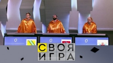 Выпуск от 14 апреля 2019 года 13.04.2019