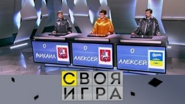 Выпуск от 14 января 2018 года 13.01.2018