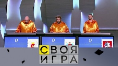 Выпуск от 16 декабря 2018 года 15.12.2018