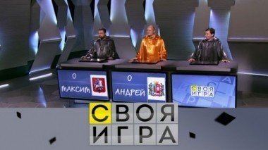 Выпуск от 17 февраля 2018 года 16.02.2018