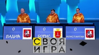 Выпуск от 17 февраля 2019 года 16.02.2019