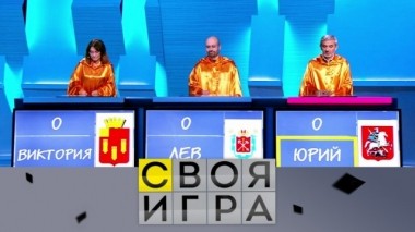 Выпуск от 17 марта 2019 года 16.03.2019