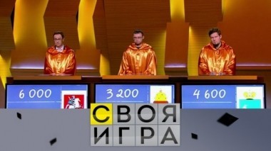 Выпуск от 17 ноября 2018 года 16.11.2018