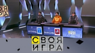 Выпуск от 18 февраля 2018 года 17.02.2018