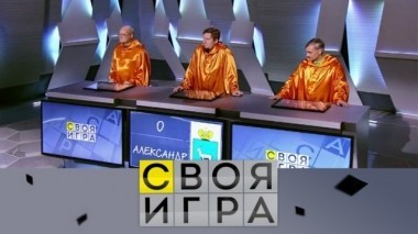 Выпуск от 18 ноября 2018 года 18.11.2018