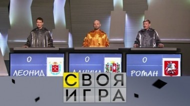 Выпуск от 19 мая 2018 года 18.05.2018