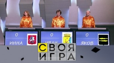 Выпуск от 19 мая 2019 года 18.05.2019