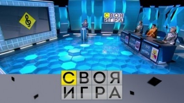 Выпуск от 2 июня 2018 года 01.06.2018